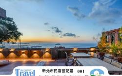 Jiufen The Dragon Smart Stay