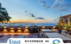 九份龍門客棧 Easy Stay丨近老街