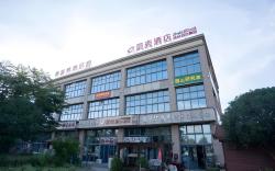 Shell Hotel Hefei Feixi County Huamucheng