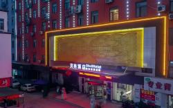Shell Hotel Hefei Yaohai District Changjiang East Road Longgang Station