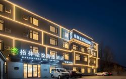 GreenTree Inn Express Qingdao Jiaodong International Airport