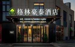 GreenTree Inn Jinan West Station Exhibition Center