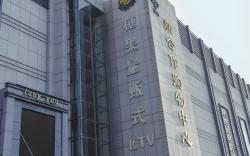 GreenTree Inn Express Hefei City Bus Station