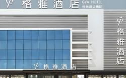 GYA Hotel Heze Zhonghua Road Jiahe Plaza