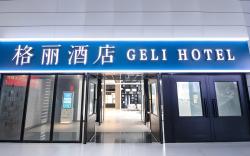 GELI Hotel Nanning East Railway Station