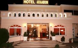 Achillion Palace