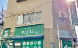 HOTEL PRELE ASAKUSA