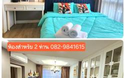 Aster Room Seaview @ The Blux Condo B