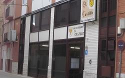 Hostal Restaurante El Castillo