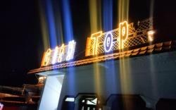 Citytop Homestay 