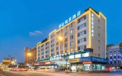 Yiwu Boyi Yueju Hotel -International trade city