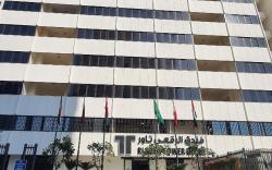 Riggae Tower Hotel