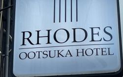 Rhodes Otsuka Hotel