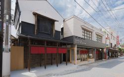 Classic ＆ modern SELF-STYLED HOTEL Banba Oosone