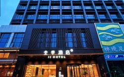 Ji Hotel Foshan Pingzhou