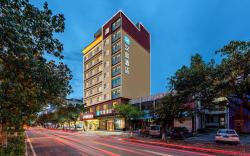 Hanting Hotel Heyuan Avenue Yazhou No. 1 Fountain