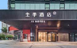 Ji Hotel Shenzhen Baoan Pingzhou Metro Station