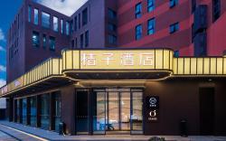 Orange Hotel Zhuhai Gongbei Port