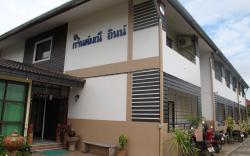 Kanmanee Inn