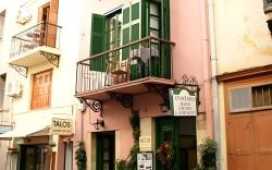 Anastasia Apartments