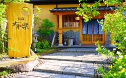 OYADO　URAKU