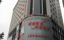 Jinjiang Huaerdun Hotel