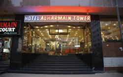 Hotel Al Harmain Tower
