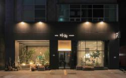 Anook Hotel Incheon Guwol