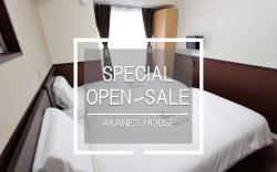 HIFUMI#603★5m Umeda, near Kyoto. Value & clean!