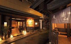 Ryokan Yamanoyu