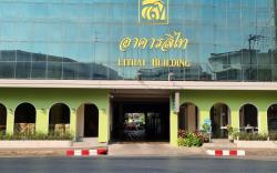 Lithai Guest House