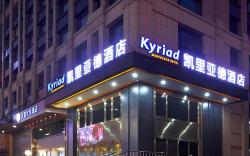 Kyriad Marvelous Hotel Haerbin West Railway Station Wanda Plaza