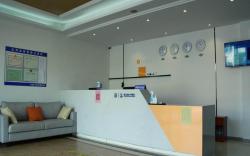 7 Days Inn Danyang Fangxian Town Government