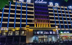 Xana Deluxe Hotel Jining Rencheng District Government