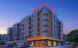 Vienna Classic Hotel Wenzhou Cangnan High-speed Railway Station