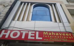 HOTEL MAHAVEER INTERNATIONAL