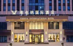 Vienna International Hotel Jiangsu Yangzhou South Yangzijiang Road Gaomin