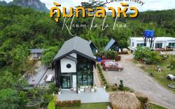 Khum ka la hua Farmstay