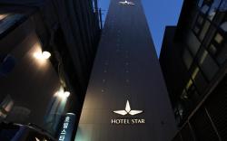 Hotel Star Masterpiece Suite