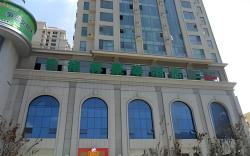 GreenTree Inn Weihai Liugongdao Wharf Qingdao North Road Express Hotel