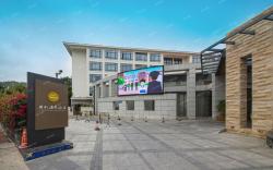 Litz Oceanview Hotel 厦门丽斯海景酒店(环岛路店)