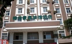 GreenTree Inn Weihai Port