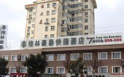 GreenTree Inn Suzhou-Anhui Railway Station Express Hotel