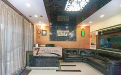 Hotel 7 Hills Inn