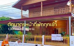 Le Moon Hotel