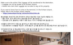 Incheon Airport Transit Hotel (Terminal 2)