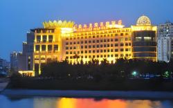 Haikou Conifer Garden Hotel