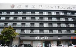 WASSIM Hotels Shanghai Zhoupu Wanda