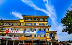 Urban Garden Hotel Yantai Penglaige Dengzhou Road