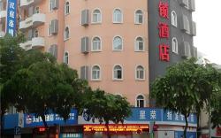 Hanting Hotel Xiamen Municipal Government